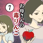 しらす大盛りブログ