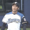 【オープン戦vs巨人】日ハム浦野、1イニング2被弾ｗｗｗｗｗｗｗｗ
