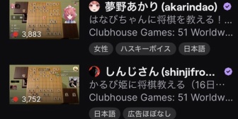 【VTuber】将棋とかいうTwitch界の一大コンテンツ