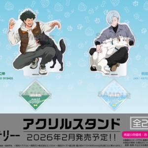 JCS限定 『忘却バッテリー』アクリルフィギュア （コミックス20巻帯