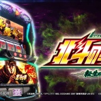 ぱちんこドキュメント!!