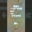 ２０２６年７月２日　作業報告
