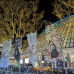 Ａｕｓｌｅｓｅ【アウスレーゼ】