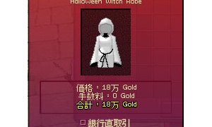 便座かと思った