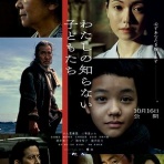 新・アコースティックギター生涯の1本