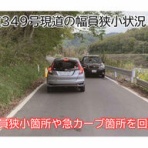 ニュースストライカー9