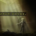 攻殻機動隊 THE GHOST IN THE SHELL 第6話 雑感 ちょっと公安一課無能過ぎんか？ｗ