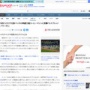 WBC準々決勝で日本と対戦するイタリアチーム、ベンチに持ち込んでるマシンがあまりにもイタリアｗｗｗｗｗｗ