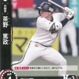 『小粒に終わった現役ドラフト』の画像