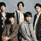 嵐、おつかれさまでした～