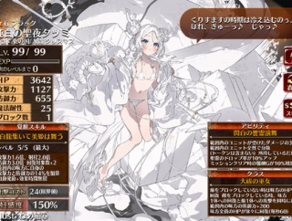 【アイギス】近接ヒーラーって誰がいいんだろ？バニエクス？クリタツミ？