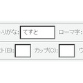 【五反田店】開発エンジニアの日記