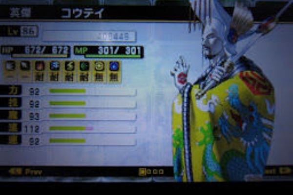 D2メガテン コウテイを入れさせたのは上の人達の英断だと思うわ 無課金でもいけるゲームしてたらどうやって利益出したいのかさっぱりわからんしw D2メガテンまとめ ギリメカラ速報