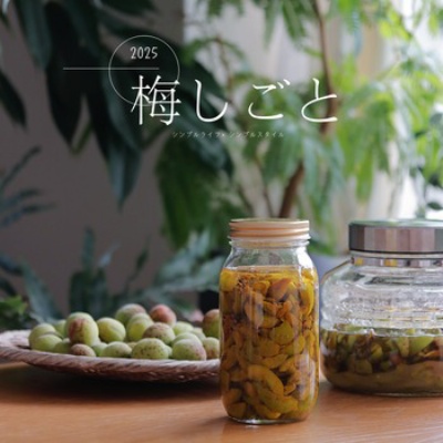 家事で決意したこと : シンプルライフ × シンプルスタイル