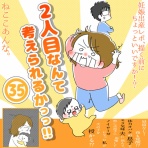 ハチャメチャだけど！！キミが好き