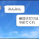 報告と相談