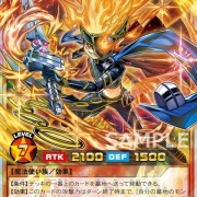 遊戯王ラッシュデュエル情報】オーバーラッシュパックに「セブンス 