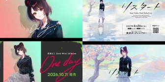 【にじさんじ】いにゅい、2ndミニアルバム『One day』発売＆7年越し2ndソロライブ『 リスタート』開催決定うおおおおおお