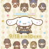 『[イコラブ] 「シナモン」×「＝LOVE」ファミマ限定 コラボ商品  9/18発売！！』の画像