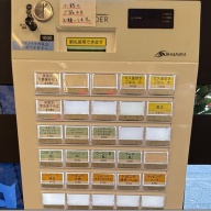 中華そば うゑ田＠西立川