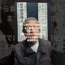 ドライブスルーで消費税2%分ボッタクリ