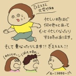 かおりんごむしのほっこりブログ