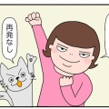 乳がん術後９年目【アラカン】今年の検査結果が出ました