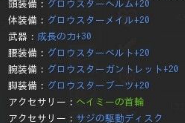 Ninaと星界神話 星界神話