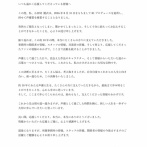 【悲報】人気アニメにも出演していた女性声優、廃業へ…