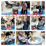 『ウィステリア福岡♬　もちつき大会』の画像