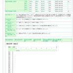 Re:ゼロから始める 中卒 無職 親無し 糖尿 アラサー男のブログ