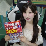 『[イコラブ] 本日(9月17日) フジテレビONE「プロ野球ニュース」にて、山本杏奈が木曜MC出演』の画像