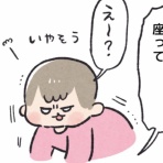 ケチャップとマヨ こどもを育てる