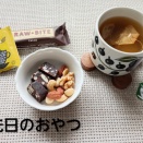 今起きていることは、未来につながっていく。