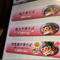 東京鴨中華そば店＠神田