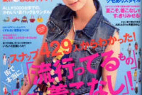 Africa Taro News 11年06月