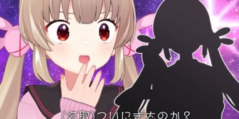 【VTuber】名取の制服Ver.フィギュア可愛いな『3,900円ってメッチァ安ない？』