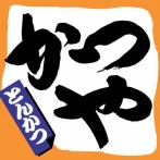 【悲報】「かつや」、客離れが深刻に。新商品で遊びすぎたか…？