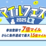 SFC修行、ときどき観光