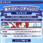 ゲーム活動記　～雪月花～