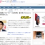 カンニング竹山さん「ベビーカーで満員電車に乗ってもいい。受け入れられるまで堂々と乗らないと変わらない」