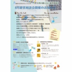 資金繰り･資金調達円滑化への道標！　株式会社あおいビジネスソリューションズ