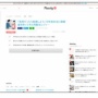 「10年後もお互い独身だったら結婚しよう」中学の同窓会で誓い合った35歳男女が、10年後再会　→　衝撃の結果に…