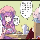 [東方]レミリア「紅霧の出し方忘れた」