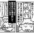 楽団生活3回目の自主コンサート⑨【前日の特大フラグ】
