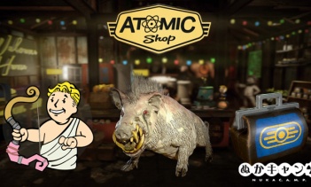 【アトミックショップ】白いラッドホッグやキューピッドのエモートが配信！