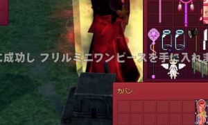 宝石3つと服3つでそれなりに合成が楽しめる