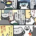 2024/12/1～12/7のとりのちから