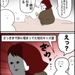 だいごろうの1日