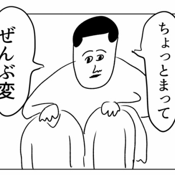 服はあるにはあるけれど